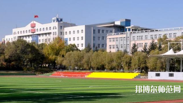 黑龍江林業(yè)職業(yè)技術(shù)師范學(xué)院怎么樣、好不好