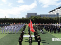 黑龍江農(nóng)墾職業(yè)師范學(xué)院2023年報名條件、招生要求、招生對象