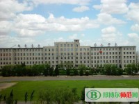 錦州師范高等?？茖W(xué)校2023年招生辦聯(lián)系電話