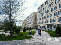 朝陽師范高等專科學(xué)校2023年怎么樣、好不好