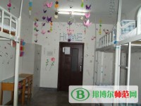 撫順師范高等?？茖W校2023年宿舍條件