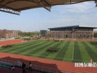 撫順師范高等?？茖W(xué)校2023年怎么樣、好不好