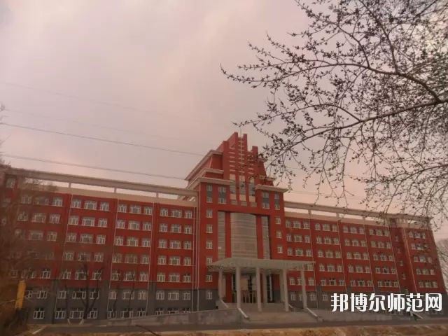 齊齊哈爾高等師范?？茖W校2021年報名條件、招生要求、招生對象