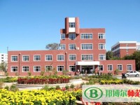 齊齊哈爾高等師范?？茖W(xué)校2023年網(wǎng)站網(wǎng)址