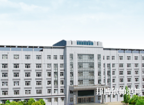 黑龍江幼兒師范高等?？茖W(xué)校2021年招生代碼
