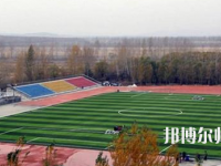 鶴崗師范高等專科學(xué)校2023年怎么樣、好不好