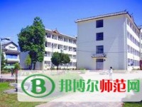 麗江師范高等?？茖W校2023年招生簡章