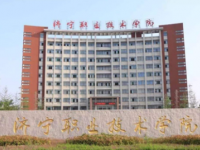 濟寧職業(yè)技術(shù)師范學院北校區(qū)2023年學費、收費多少