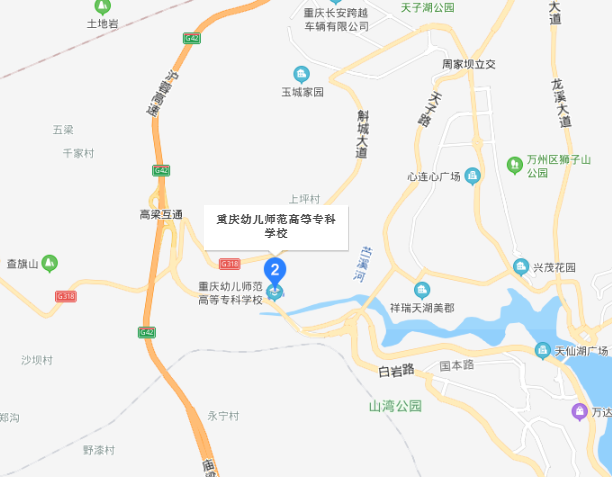 重慶幼兒師范高等?？茖W(xué)校沙河校區(qū)地址在哪里