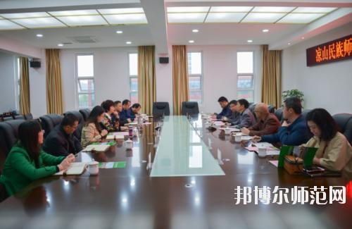 涼山民族師范學(xué)校2021年報(bào)名條件、招生要求