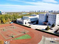 中華女子師范學(xué)院北校區(qū)2023年怎么樣、好不好