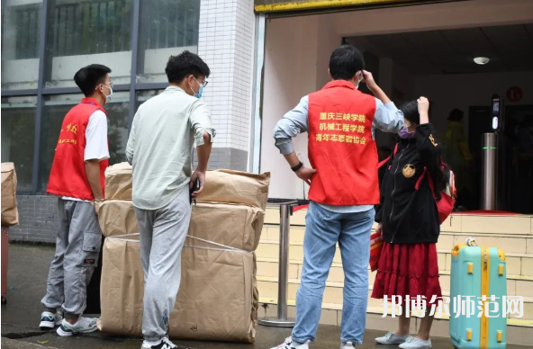 重慶三峽師范學(xué)院2023年報(bào)名條件、招生要求、招生對(duì)象