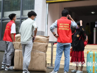 重慶三峽師范學(xué)院2023年報名條件、招生要求、招生對象