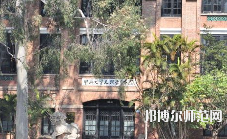  中山師范大學(xué)廣州校區(qū)南校園2023年報(bào)名條件、招生要求、招生對象 