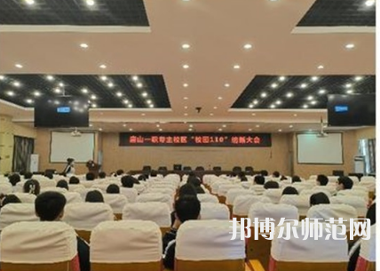唐山第一幼兒師范職業(yè)中等專業(yè)學校2023年招生錄取分數線
