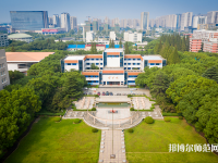 嘉興師范學(xué)院南湖學(xué)院2023年怎么樣、好不好