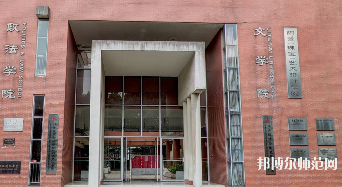 佛山科學(xué)技術(shù)師范學(xué)院2023年報(bào)名條件、招生要求、招生對(duì)象