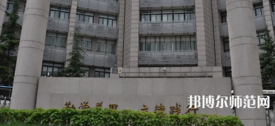 北京青年政治師范學(xué)院2023年報(bào)名條件、招生要求、招生對象