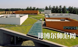 中央財經(jīng)師范大學(xué)沙河校區(qū)2023年怎么樣、好不好 