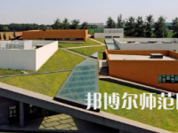 中央財(cái)經(jīng)師范大學(xué)沙河校區(qū)2023年怎么樣、好不好