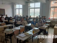 唐山科技幼兒師范中等專業(yè)學校2023年怎么樣、好不好