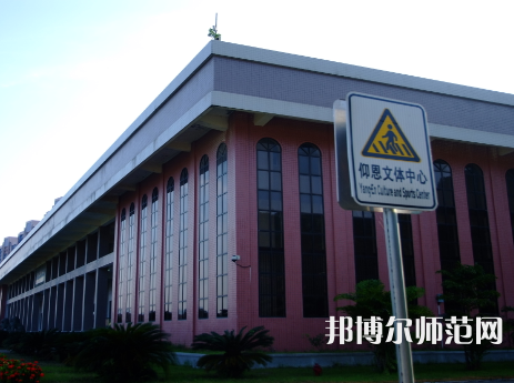 仰恩師范大學(xué)2023年怎么樣、好不好