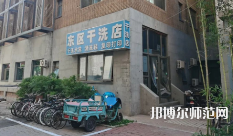 北京外國(guó)語(yǔ)師范大學(xué)2023年報(bào)名條件、招生要求、招生對(duì)象 