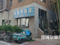 北京外國語師范大學(xué)2023年報(bào)名條件、招生要求、招生對象