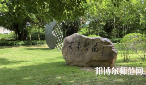 暨南師范大學廣園東校區(qū)2023年報名條件、招生要求、招生對象