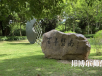 暨南師范大學(xué)廣園東校區(qū)2023年報(bào)名條件、招生要求、招生對(duì)象