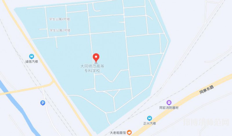大同師范高等?？茖W(xué)校2023年地址在哪里