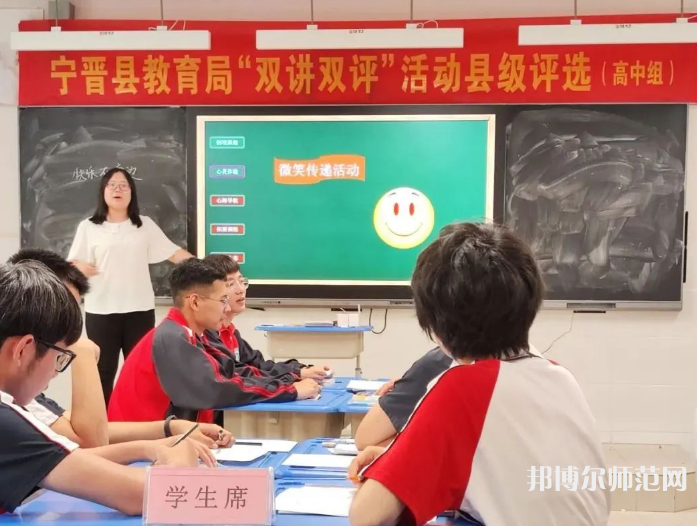 寧晉幼兒師范職教中心2023年怎么樣、好不好