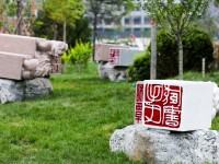 山西師范大學(xué)現(xiàn)代文理學(xué)院2023年報(bào)名條件、招生要求、招生對(duì)象