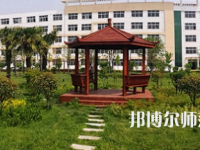 周口職業(yè)技術師范學院文昌校區(qū)2023年報名條件、招生要求、招生對象