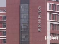 北京城市師范學(xué)院順義校區(qū)2023年怎么樣、好不好