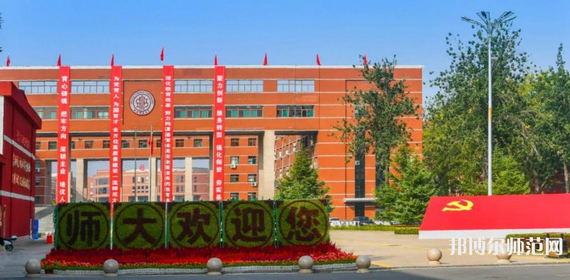 山西師范大學(xué)2023年怎么樣、好不好 