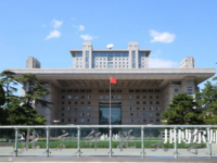 北京師范大學(xué)2023年報(bào)名條件、招生要求、招生對象