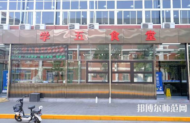 北京師范大學2023年怎么樣、好不好 