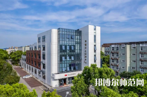 寧波師范大學(xué)2023年怎么樣、好不好