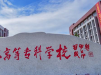 桂林師范高等?？茖W(xué)校歷年招生錄取分?jǐn)?shù)線