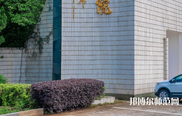 南昌大學(xué)共青師范學(xué)院2023年報(bào)名條件、招生要求、招生對(duì)象
