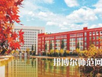 榆林職業(yè)技術(shù)師范學(xué)院2023年報名條件、招生要求、招生對象