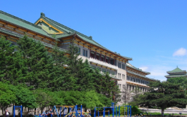吉林大學(xué)師范學(xué)院2023年報名條件、招生要求、招生對象
