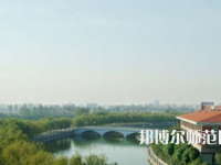 河南理工師范大學(xué)西校區(qū)2023年怎么樣、好不好