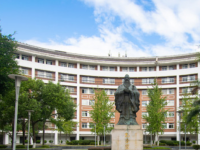 福建師范大學(xué)2023年報(bào)名條件、招生要求、招生對(duì)象