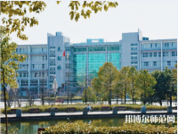 江西農(nóng)業(yè)師范大學(xué)2023年怎么樣、好不好