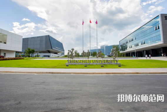 深圳師范大學西麗校區(qū)2023年年怎么樣、好不好