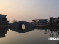 浙江師范大學行知學院蘭溪校區(qū)2023年怎么樣、好不好