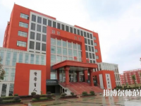 南昌師范學(xué)院青山湖校區(qū)2023年怎么樣、好不好