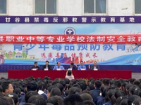 甘谷幼師職業(yè)中等專業(yè)學(xué)校2023年報名條件、招生要求、招生對象
